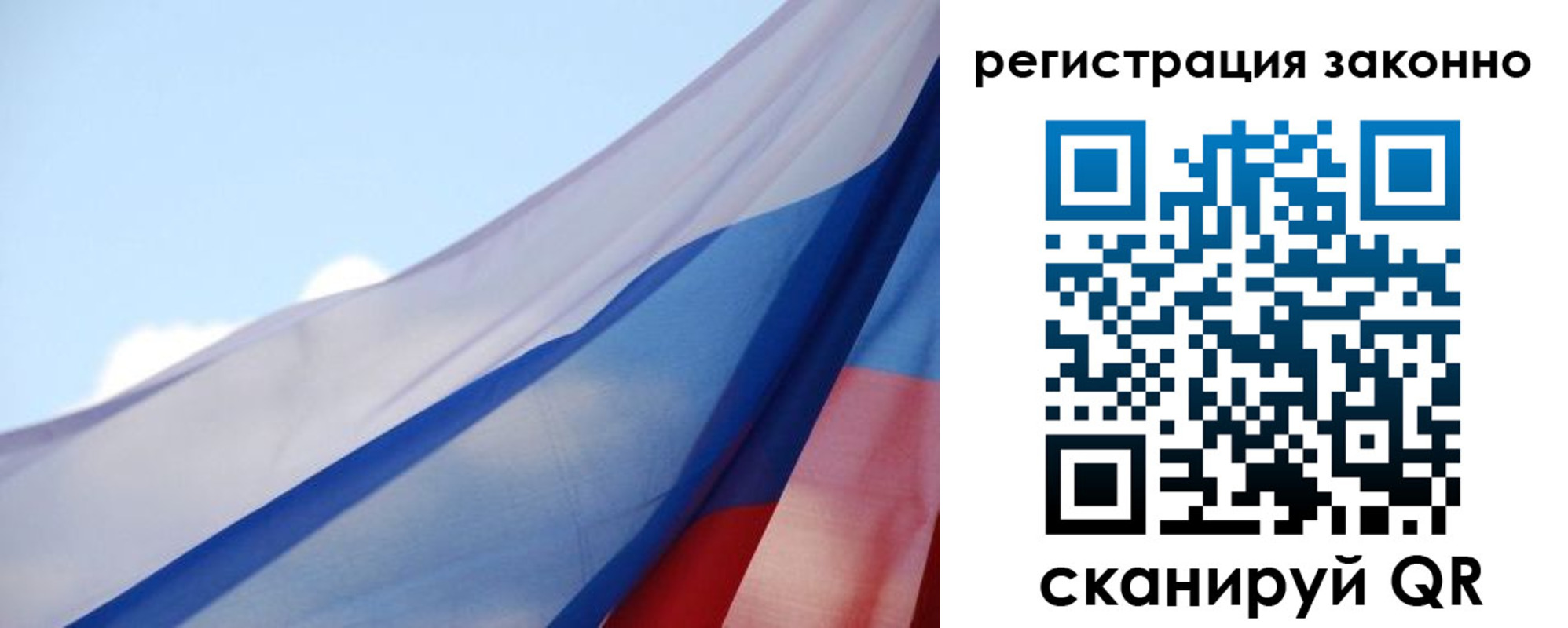 прописка ребенка в Берёзовском
